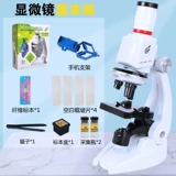 Детский микроскоп для школьников, профессиональная портативная игрушка, комплект для экспериментов для детского сада, наука, увеличение в 1200 раз, оптика