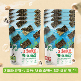 大水！1元1包！庖丁星球夹心海苔*8袋
