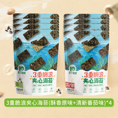 庖丁星球奇亚籽火麻仁植物肉松益生元夹心条斑海苔脆高蛋白零食