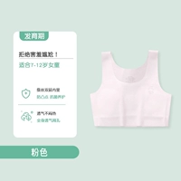 Розовый 【【шелк внутренний качество класса А】