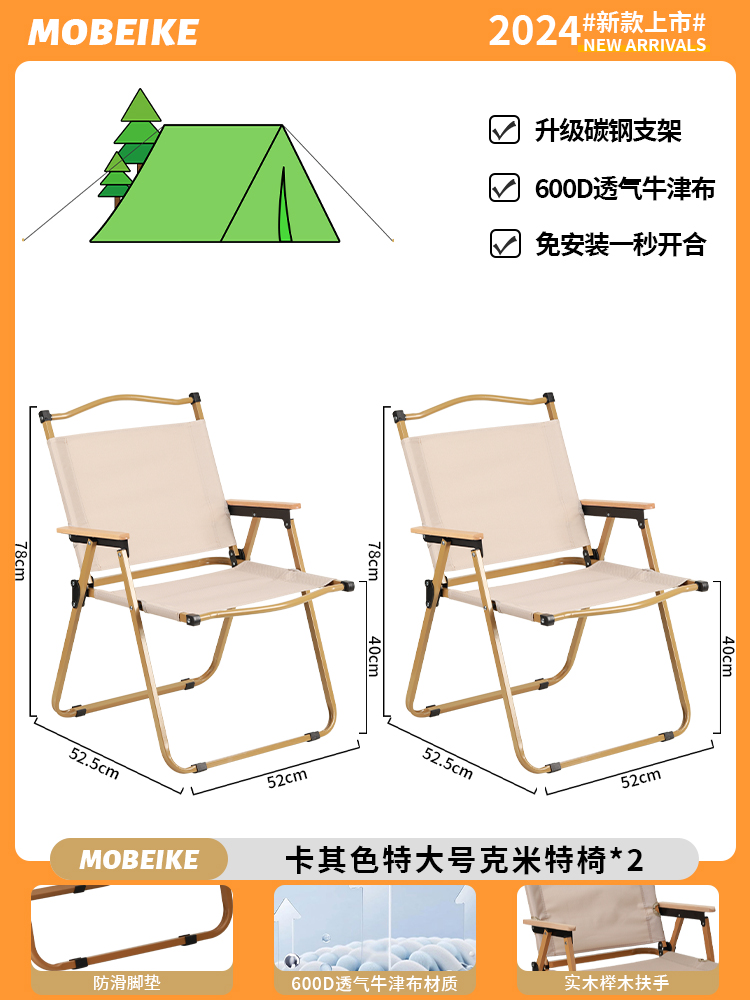 2个装【特大号加厚榉木扶手款】卡其-加固加粗 舒适升级