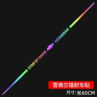 [Супер отражающий красочный лазер]