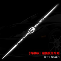 [Super Anti-Light Silver White] [Long Strip-Chuanqi]