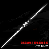 [Super Anti-Light Silver White] [Длинный штанги]]