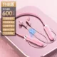 [Pink Model] Флагманская версия-600 часов резервного качества звука Yuan