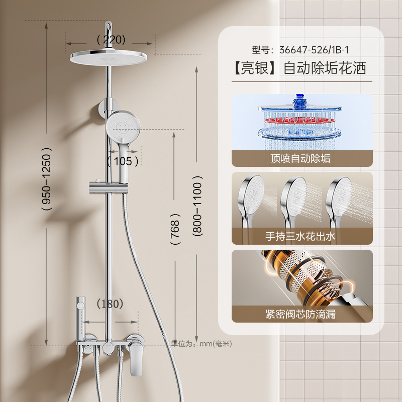 九牧 卫浴花洒套装淋浴家用全套 492元包邮，卷后