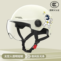 [3C Certification] Астрономия Бело-прозрачное короткое зеркало