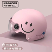 [Новый национальный стандарт B] улыбка-прозрачное короткое зеркало