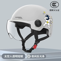 [3C сертификация] Астрономическое серо-прозрачное короткое зеркало