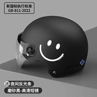 [Новый национальный стандарт B] улыбка черно-прозрачного короткого зеркала