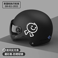 [Новый национальный стандартный класс B] Пряничный человек Black-Camellia Короткое зеркало