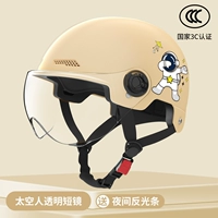 [3C сертификация] Короткое зеркало астронавта