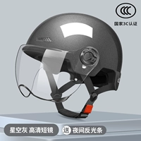 [3C Certification] Звездное серо-прозрачное короткое зеркало