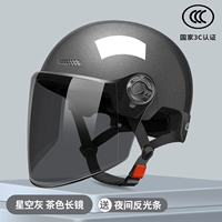 [3C сертификация] зеркало звездного серого цвета