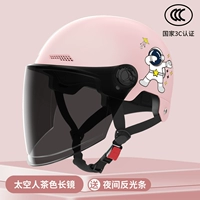 【3C Сертификация】 Астрономия-фанат-тиа цветовое зеркало