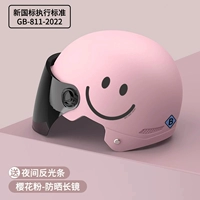 [Новый национальный стандартный класс B] Smile Fan-Tea Цветовое зеркало