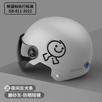 [Новый национальный стандартный класс B] Пряниц