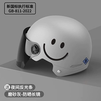 [Новый национальный стандартный класс B] улыбка серого цвета цветовое зеркало