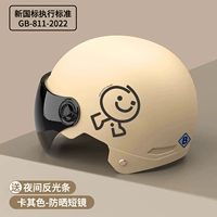 [Новый национальный стандартный класс B] Gingerbread Man-Tea Короткое зеркало