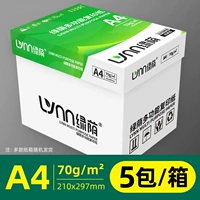 【Горячие продажи】 зеленый оттенок 70 г 丨 2500 号丨 1 коробка