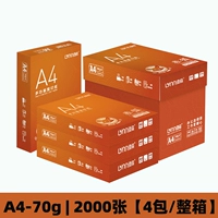 【Classic】 Red Fox 70g 丨 2000 картин