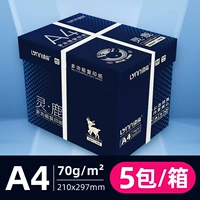 【Бизнес -продукт】 Linglu 70g 丨 2500 картин 丨 1 коробка