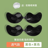 [Две пары] D Cup 透 Обновление Black 2+ Box
