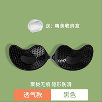 [Одна пара] D Cup 透 Обновление Black+Box