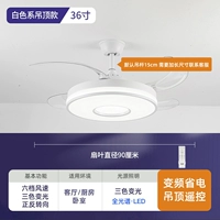 36 -Inch/boom White/Частота преобразование/6 Gear/Basic Demote Crower