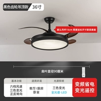 36 -INCH/Потолочный черный/частота частота/6 Шечата/Основное пульт дистанционного управления/передача