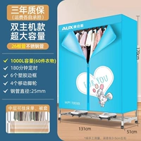 Multi -Mouth Home*26 Bold Tube*1000L увеличивает емкость*1000 Вт двойной хост