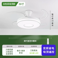 36 -inch/всасывание белого/преобразование частоты/6 шестерня/базовый пульт дистанционного управления