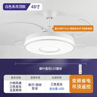 48 -Inch/boom White/Full Spectrum/6 Gear/Частота частота/пульт дистанционного управления