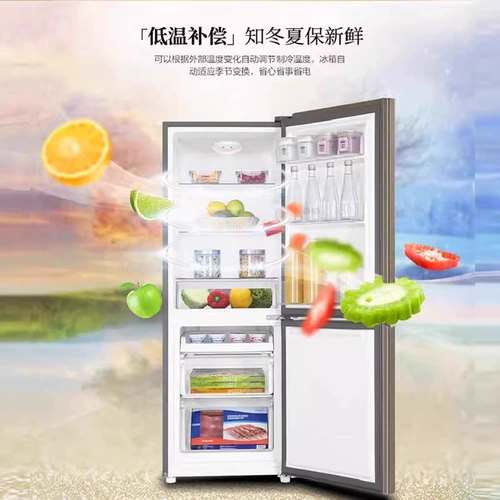 Haier холодильник небольшой бытовой общежитие аренда дома замораживание холодильника с двойной открытием холодильника Первая энергетическая экономия энергии
