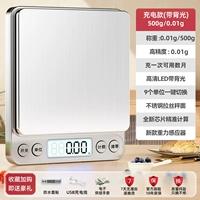 Зарядный кабель с зарядкой, водонепроницаемая наклейка, 500G, 01G