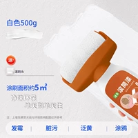 Белый барабан с аксессуарами, 500G