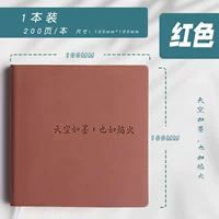 Пустой стиль [Hawthorn Red/Trumpet]