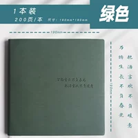 Пустой стиль [сосновый чай зеленый/большой]