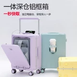 Универсальный чемодан, 20 дюймов