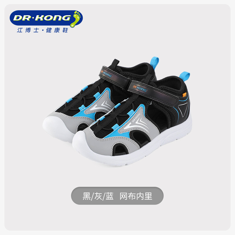 Dr.Kong江博士男女童鞋魔术贴