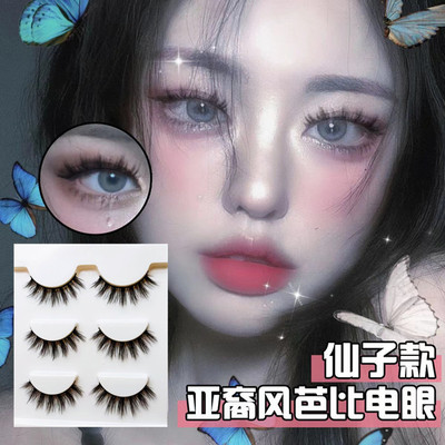 taobao agent European and American style 3 pairs of false eyelashes fairy super soft mixed -race big eyes cos little devil Fairy Mao self -stick simulation