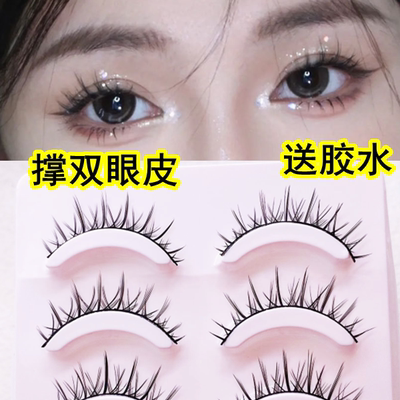 taobao agent False eyelashes, dense curling comics, cosplay, for every day