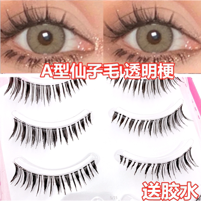 taobao agent Fairy Mao Ding Sympae A -type fake eyelashes Little devil cluster big eye Barbie series thick European and American hot system
