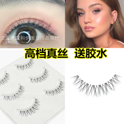 taobao agent Fake eyelashes female simulation stickers and false eyelashes are super natural imported materials cross -short plain face life makeup air feel