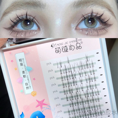 taobao agent Comics, dense Japanese fairy false eyelashes for extension for eyelashes, cosplay