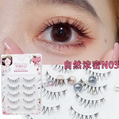taobao agent Mengci Shangpin Five pairs of milling fake eyelashes transparent stalk segmented natural cross model nude makeup eye eyelashes n03