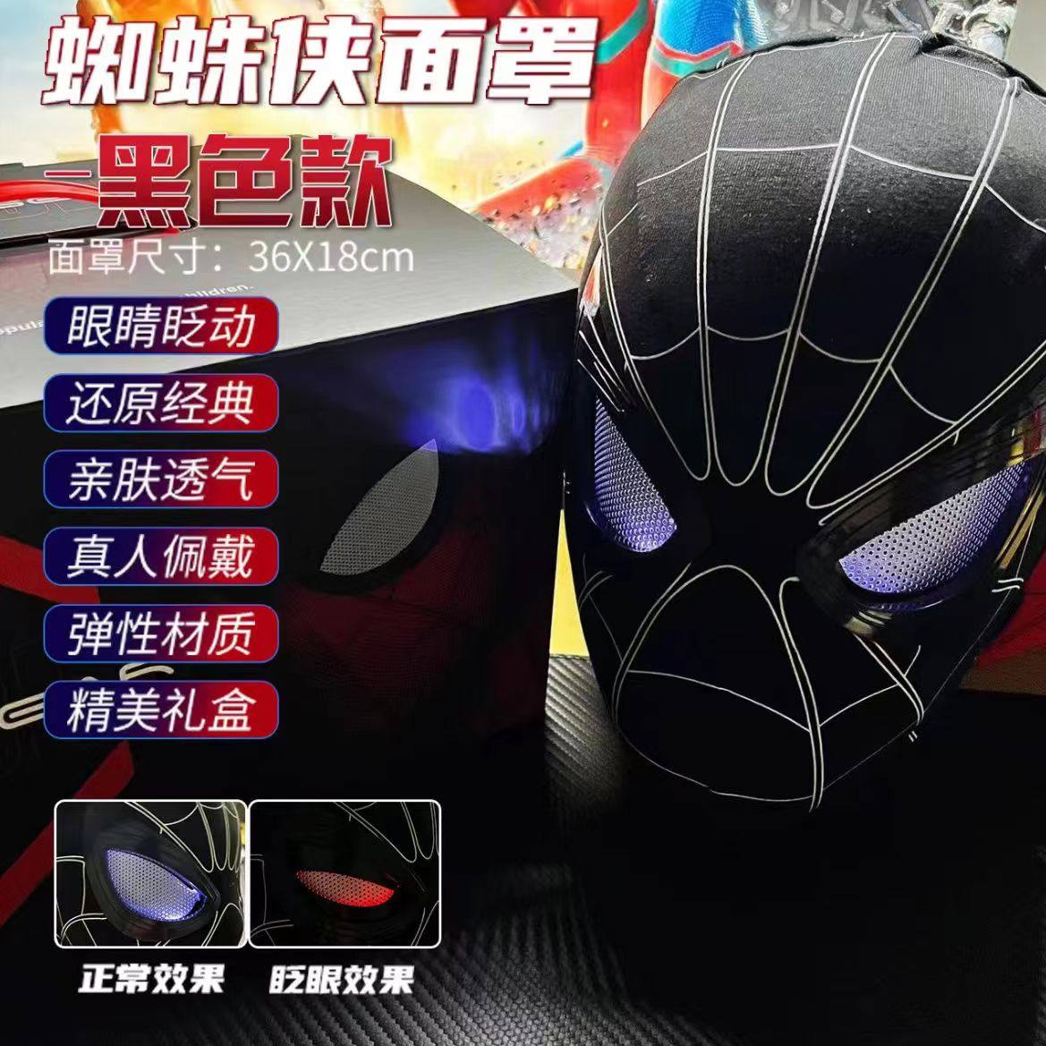 MK5 electric Jarvis Iron Man voice controlled helmet, children's deformable new mask, automatic opening and closing for boys (1627207:33535908136:color classification:Ring remote control gift box with electric Spider Man headgear (black))