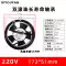 220V Công Nghiệp Im Lặng Tủ Điện Tủ Điện Máy Hàn Tủ Trưng Bày Khói Hút Thiết Bị Hướng Trục Lưu Lượng Đồng Nguyên Chất Quạt Làm Mát Thiết bị kiểm tra an toàn