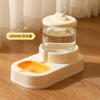 Кремовый желто-автоматический кормушка для воды