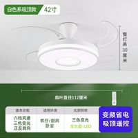 42 -inch/всасывание белого/преобразование частоты/6 передач/изменение светового дистанционного управления дистанционным управлением